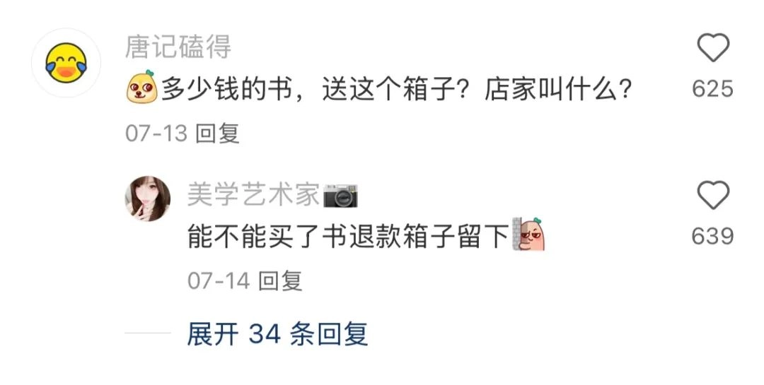 一种专骗老年人的电商骗局,被年轻人当羊毛薅秃了