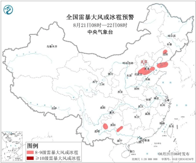 高温+暴雨+强对流三预警齐发 这些区域需防范8级以上雷暴大风