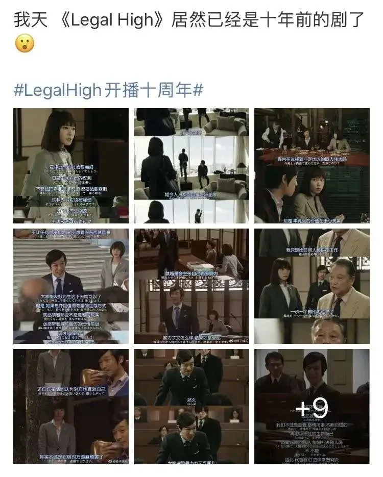 有网友感叹,一部三观不正的剧,居然火了十多年!