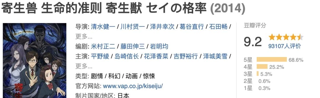 尺度凶猛,这5部成人向动漫太炸裂了