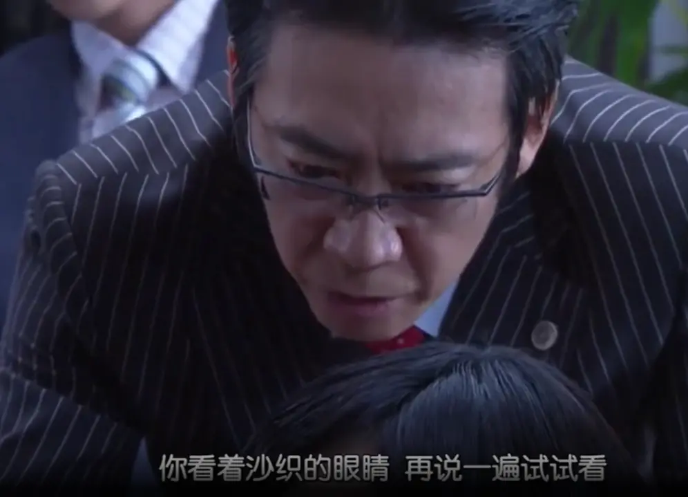 图片[37] - 有网友感叹，一部三观不正的剧，居然火了十多年！ - 万事屋 | 生活·动漫·娱乐综合社区-银魂同好聚集地