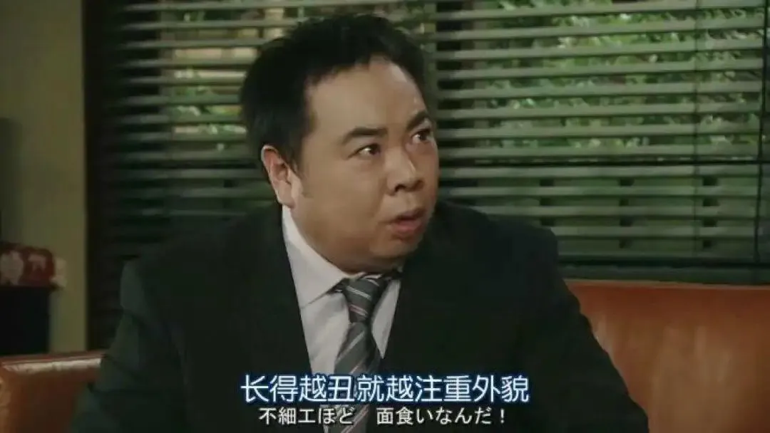 图片[48] - 有网友感叹，一部三观不正的剧，居然火了十多年！ - 万事屋 | 生活·动漫·娱乐综合社区-银魂同好聚集地