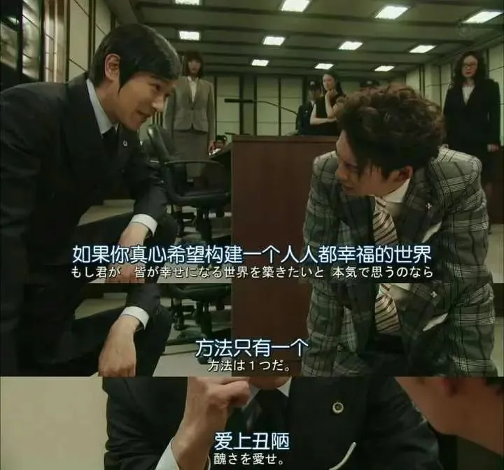 图片[42] - 有网友感叹，一部三观不正的剧，居然火了十多年！ - 万事屋 | 生活·动漫·娱乐综合社区-银魂同好聚集地