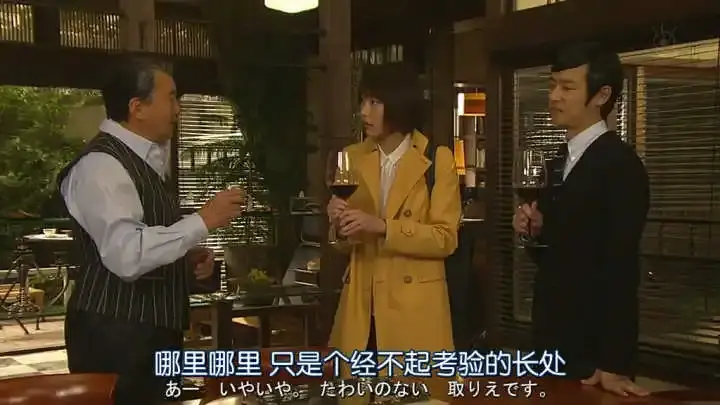 图片[35] - 有网友感叹，一部三观不正的剧，居然火了十多年！ - 万事屋 | 生活·动漫·娱乐综合社区-银魂同好聚集地