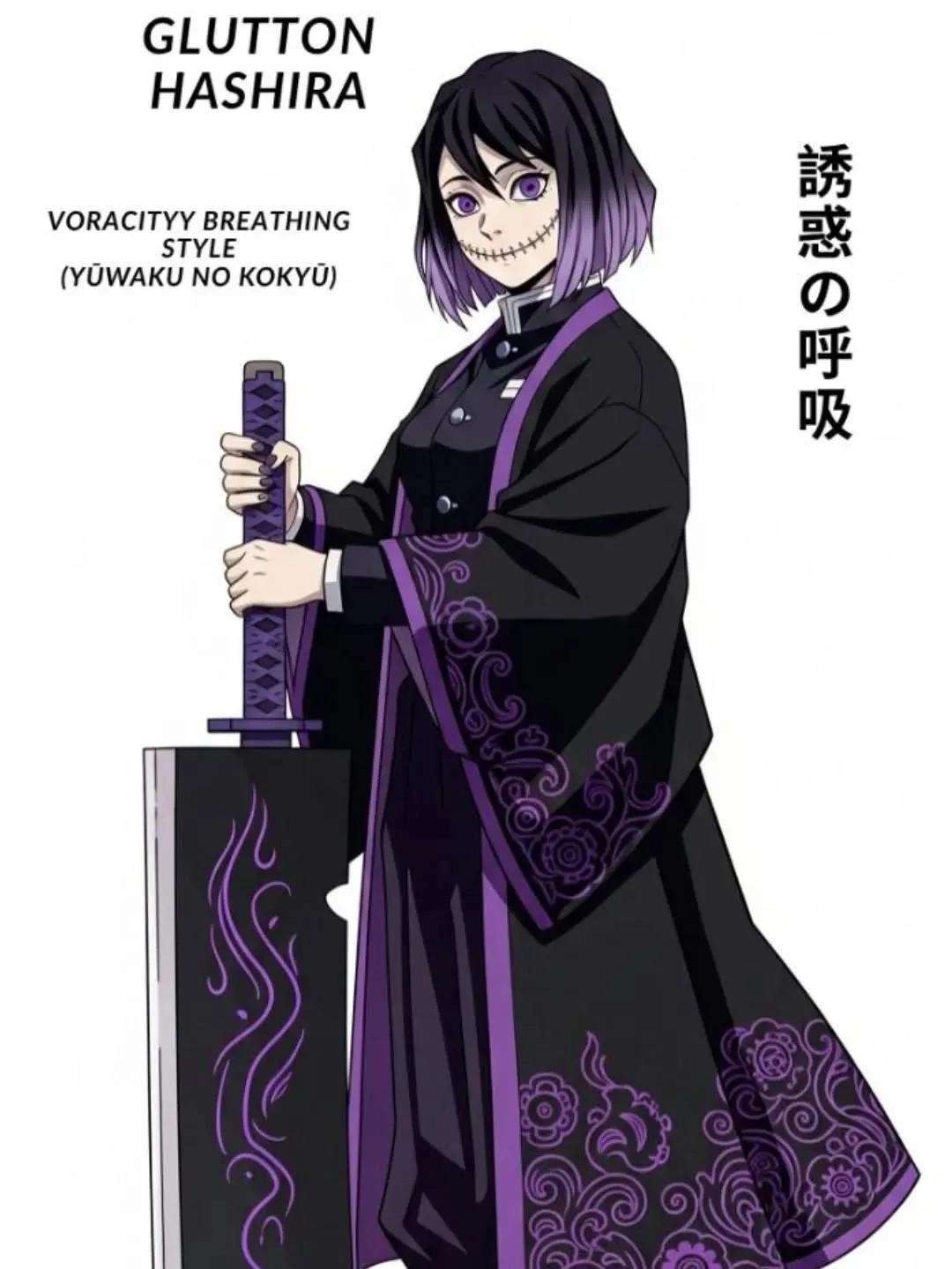 在万事屋分享鬼灭之刃人物插画 主权的呼吸！画师不祥