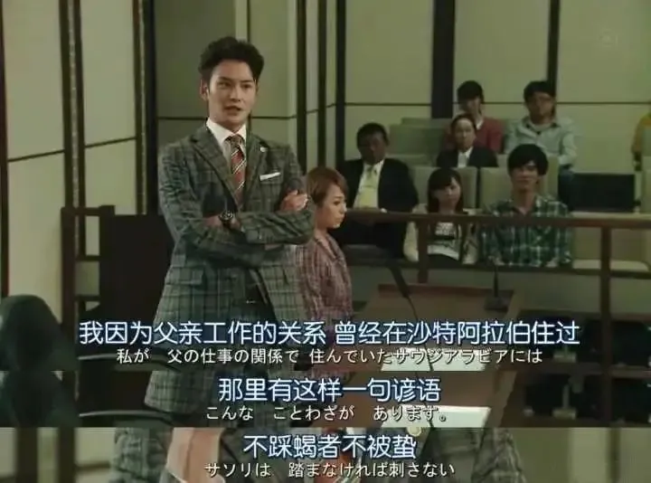 图片[40] - 有网友感叹，一部三观不正的剧，居然火了十多年！ - 万事屋 | 生活·动漫·娱乐综合社区-银魂同好聚集地