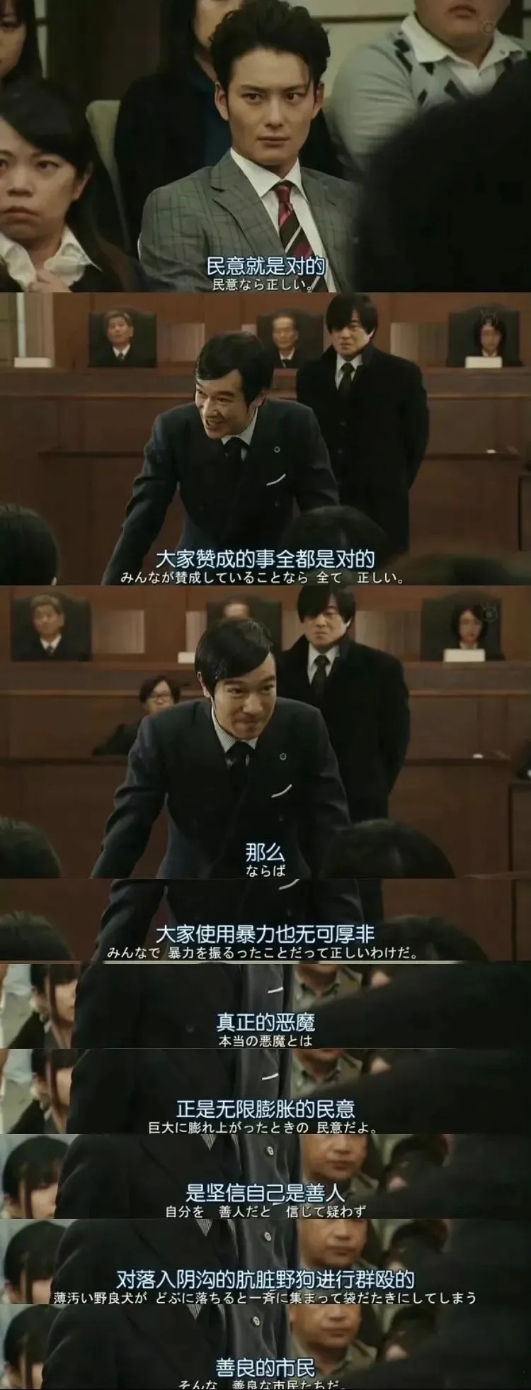 图片[47] - 有网友感叹，一部三观不正的剧，居然火了十多年！ - 万事屋 | 生活·动漫·娱乐综合社区-银魂同好聚集地