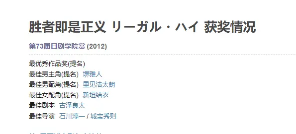 有网友感叹,一部三观不正的剧,居然火了十多年!
