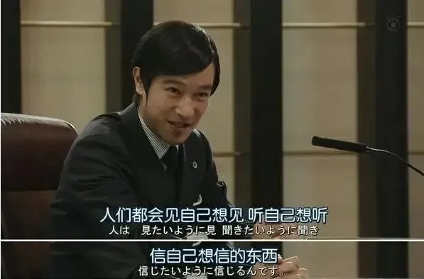 有网友感叹,一部三观不正的剧,居然火了十多年!