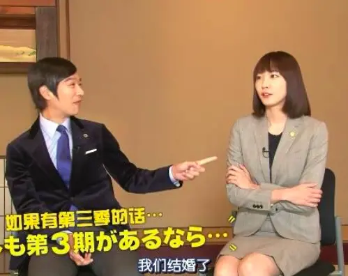 图片[58] - 有网友感叹，一部三观不正的剧，居然火了十多年！ - 万事屋 | 生活·动漫·娱乐综合社区-银魂同好聚集地