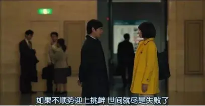 图片[54] - 有网友感叹，一部三观不正的剧，居然火了十多年！ - 万事屋 | 生活·动漫·娱乐综合社区-银魂同好聚集地