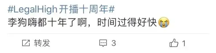 有网友感叹,一部三观不正的剧,居然火了十多年!