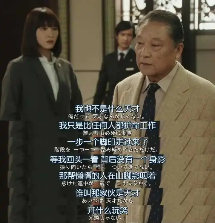 图片[53] - 有网友感叹，一部三观不正的剧，居然火了十多年！ - 万事屋 | 生活·动漫·娱乐综合社区-银魂同好聚集地