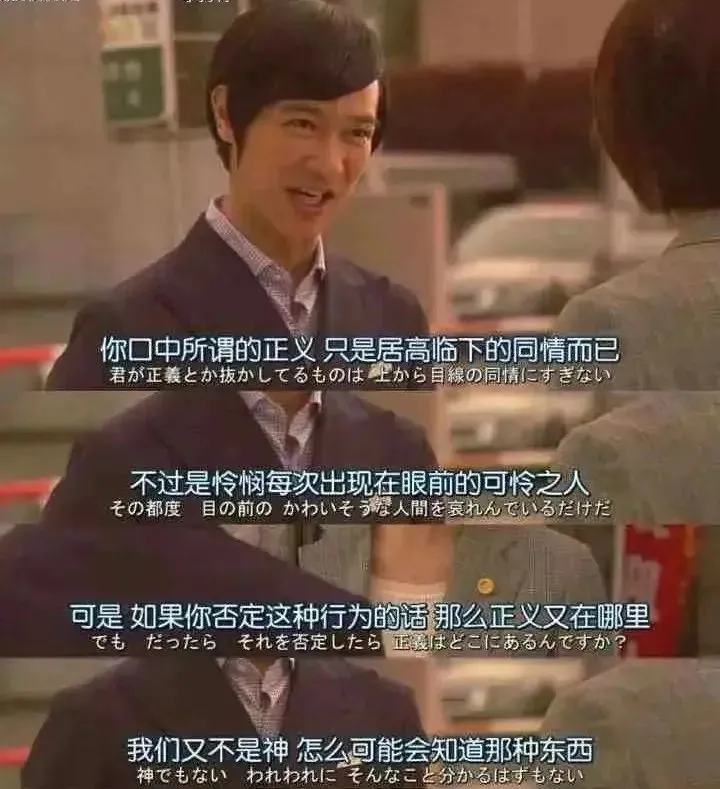 有网友感叹,一部三观不正的剧,居然火了十多年!