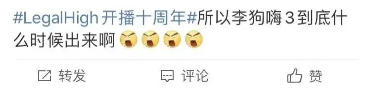 图片[56] - 有网友感叹，一部三观不正的剧，居然火了十多年！ - 万事屋 | 生活·动漫·娱乐综合社区-银魂同好聚集地