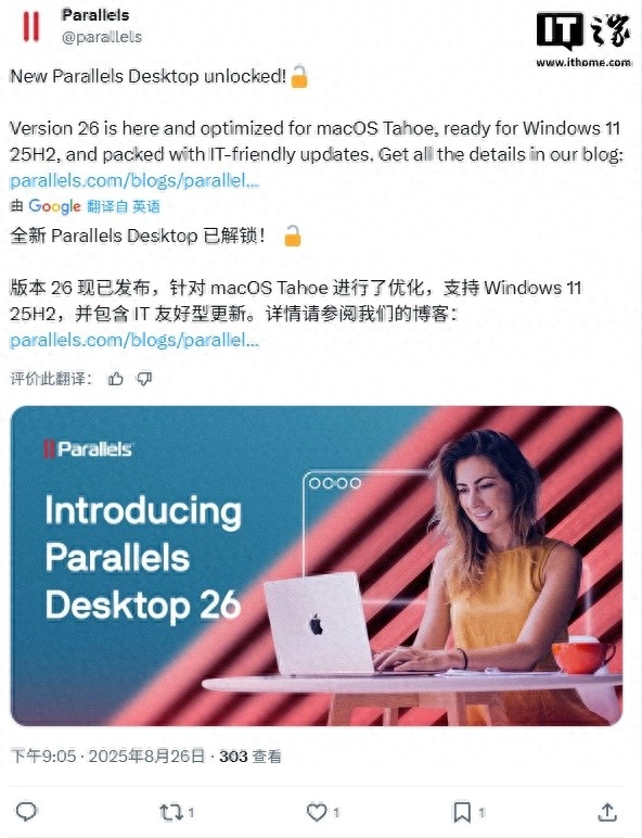 Parallels Desktop 26发布：全面兼容macOS Tahoe与Win11 25H2 - 万事屋 | 生活·动漫·娱乐综合社区-银魂同好聚集地