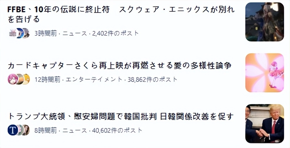 《魔卡少女樱》小樱妈妈16岁嫁给25岁的教授,又引爆争论
