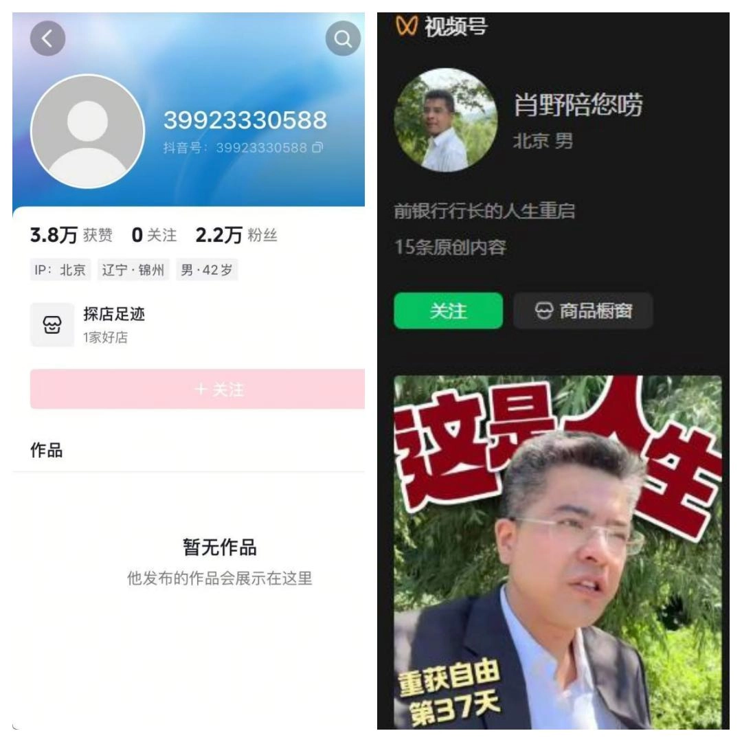 彻底凉凉！他已被封禁！ - 万事屋 | 生活·动漫·娱乐综合社区-银魂同好聚集地