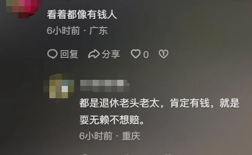 大姨摔坏20万摩托拒赔:身份疑曝光,逃逸拉黑车主,将被追究到底