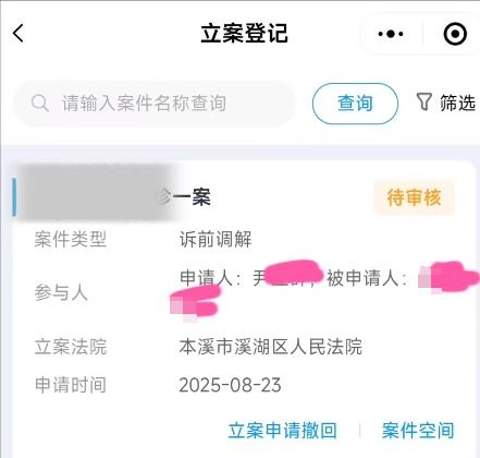 大姨摔坏20万摩托拒赔:身份疑曝光,逃逸拉黑车主,将被追究到底