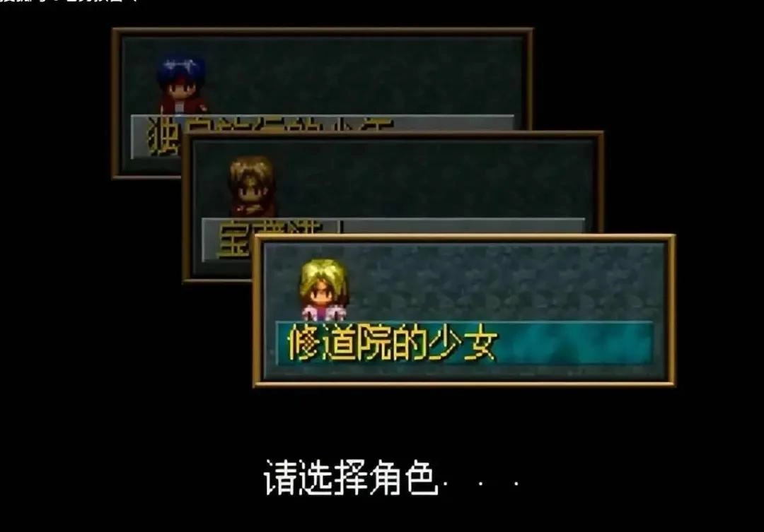有生之年!索尼最优秀的RPG游戏,终于汉化了?