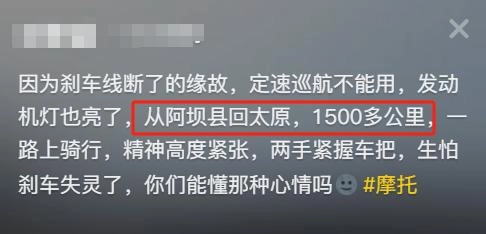 大姨摔坏20万摩托拒赔:身份疑曝光,逃逸拉黑车主,将被追究到底