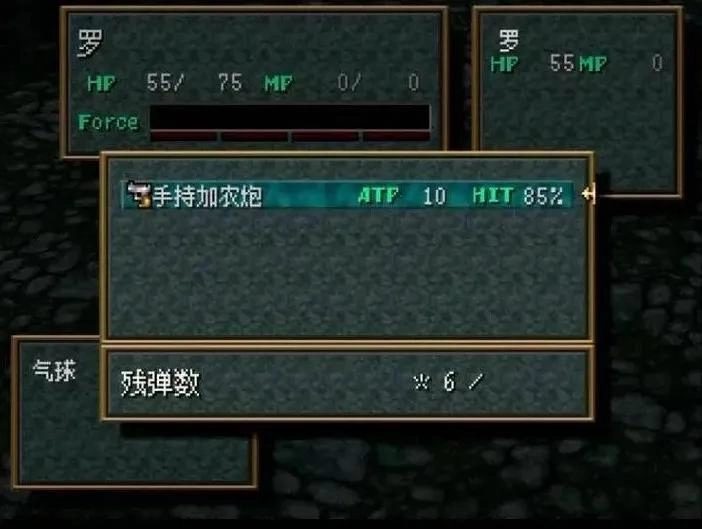 有生之年!索尼最优秀的RPG游戏,终于汉化了?