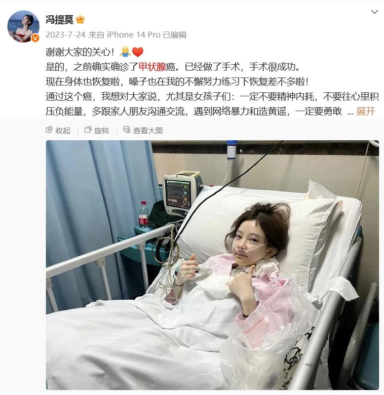 4000万粉丝网红冯提莫,官宣!