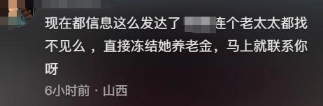 大姨摔坏20万摩托拒赔:身份疑曝光,逃逸拉黑车主,将被追究到底