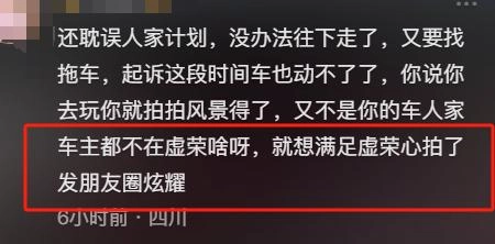 大姨摔坏20万摩托拒赔:身份疑曝光,逃逸拉黑车主,将被追究到底