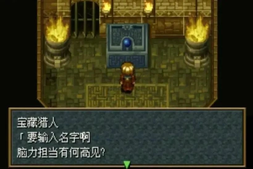 有生之年!索尼最优秀的RPG游戏,终于汉化了?