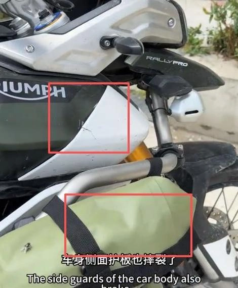 大姨摔坏20万摩托拒赔:身份疑曝光,逃逸拉黑车主,将被追究到底
