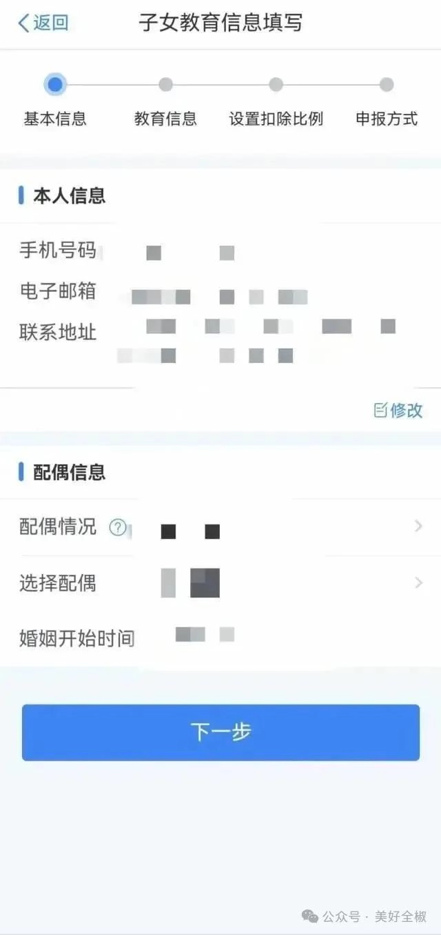 本月底前!这件事抓紧办!