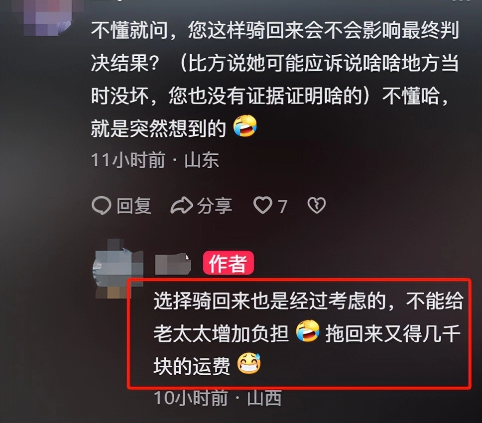 大姨摔坏20万摩托拒赔:身份疑曝光,逃逸拉黑车主,将被追究到底