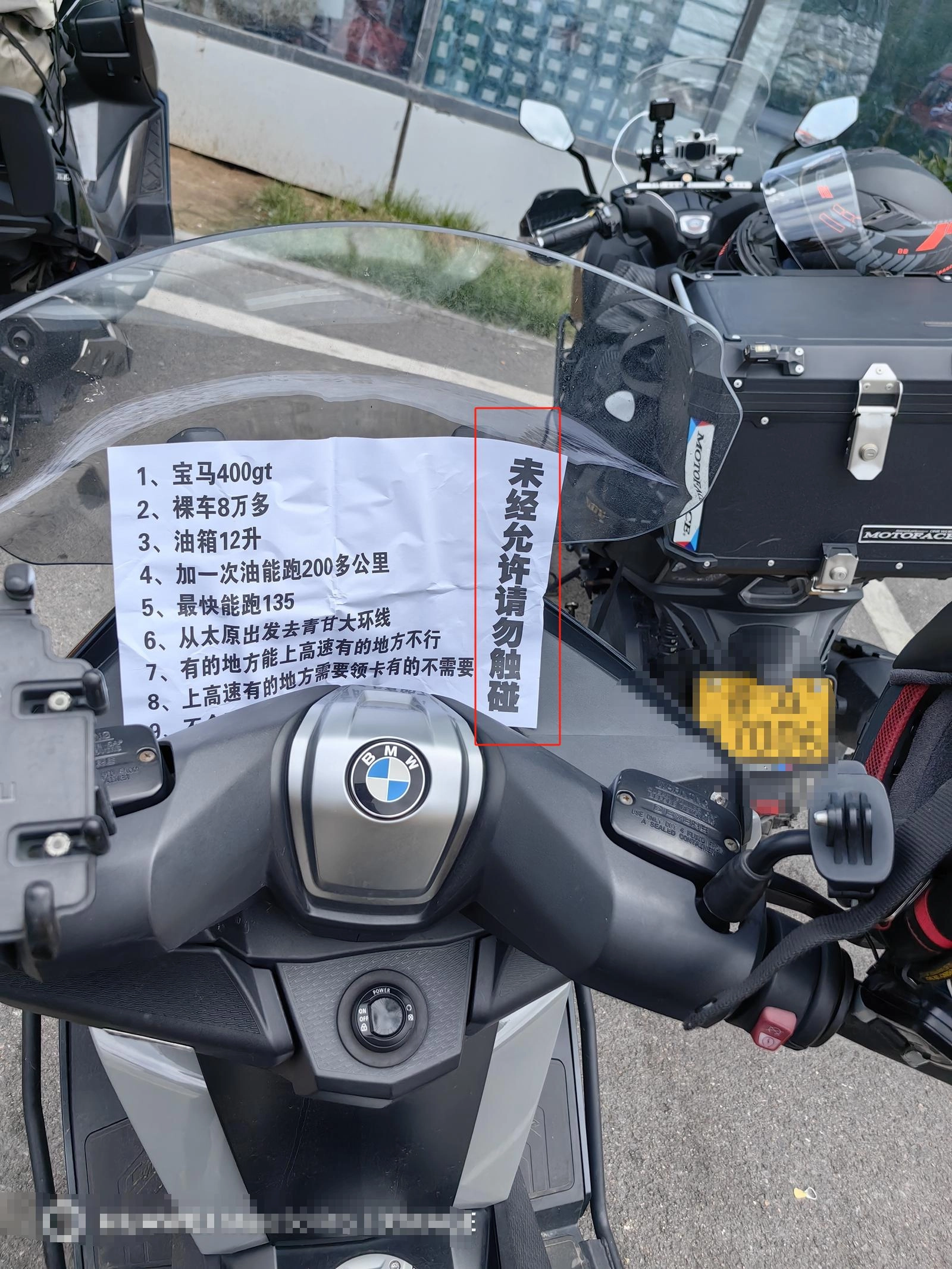 大姨摔坏20万摩托拒赔:身份疑曝光,逃逸拉黑车主,将被追究到底