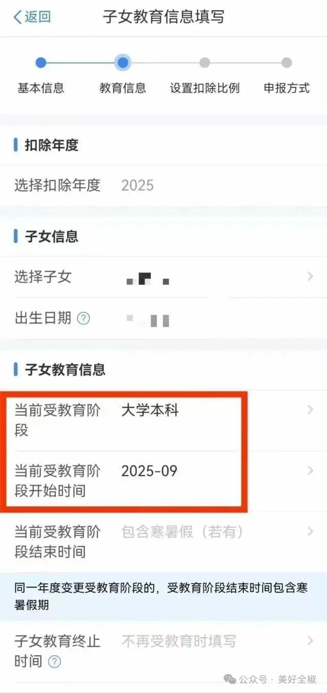本月底前!这件事抓紧办!