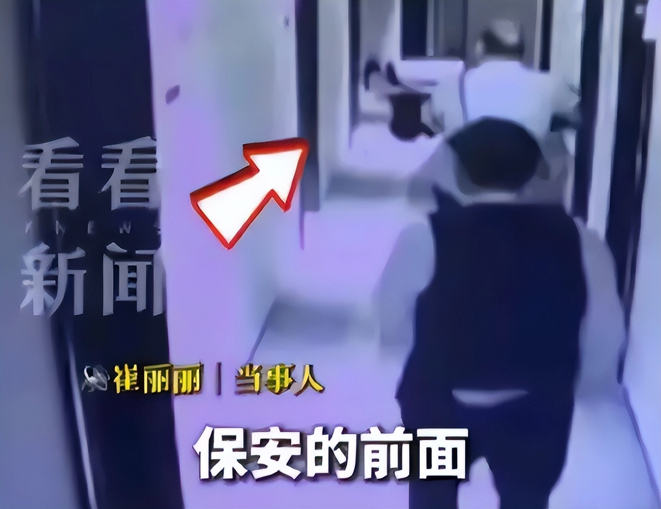 全国首例!一个天津女人的复仇,被性侵后,拒200万和解告赢公司