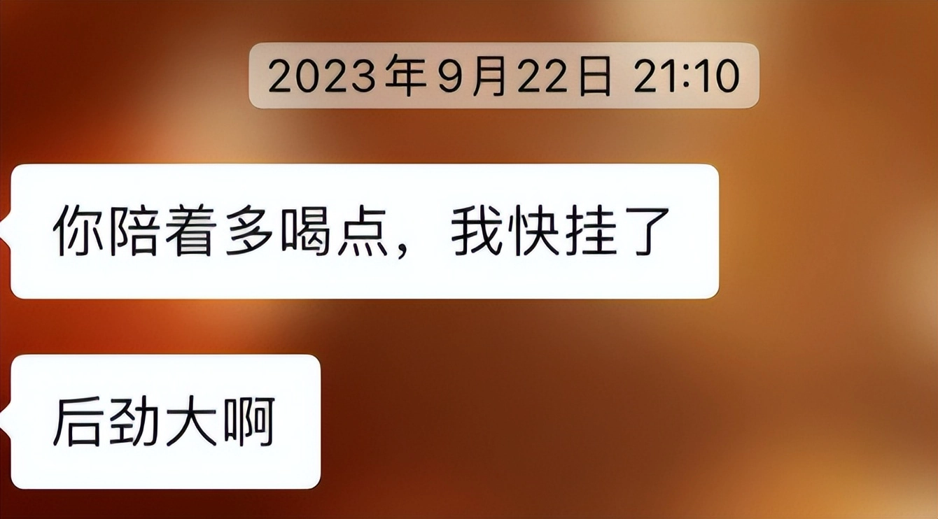 全国首例!一个天津女人的复仇,被性侵后,拒200万和解告赢公司
