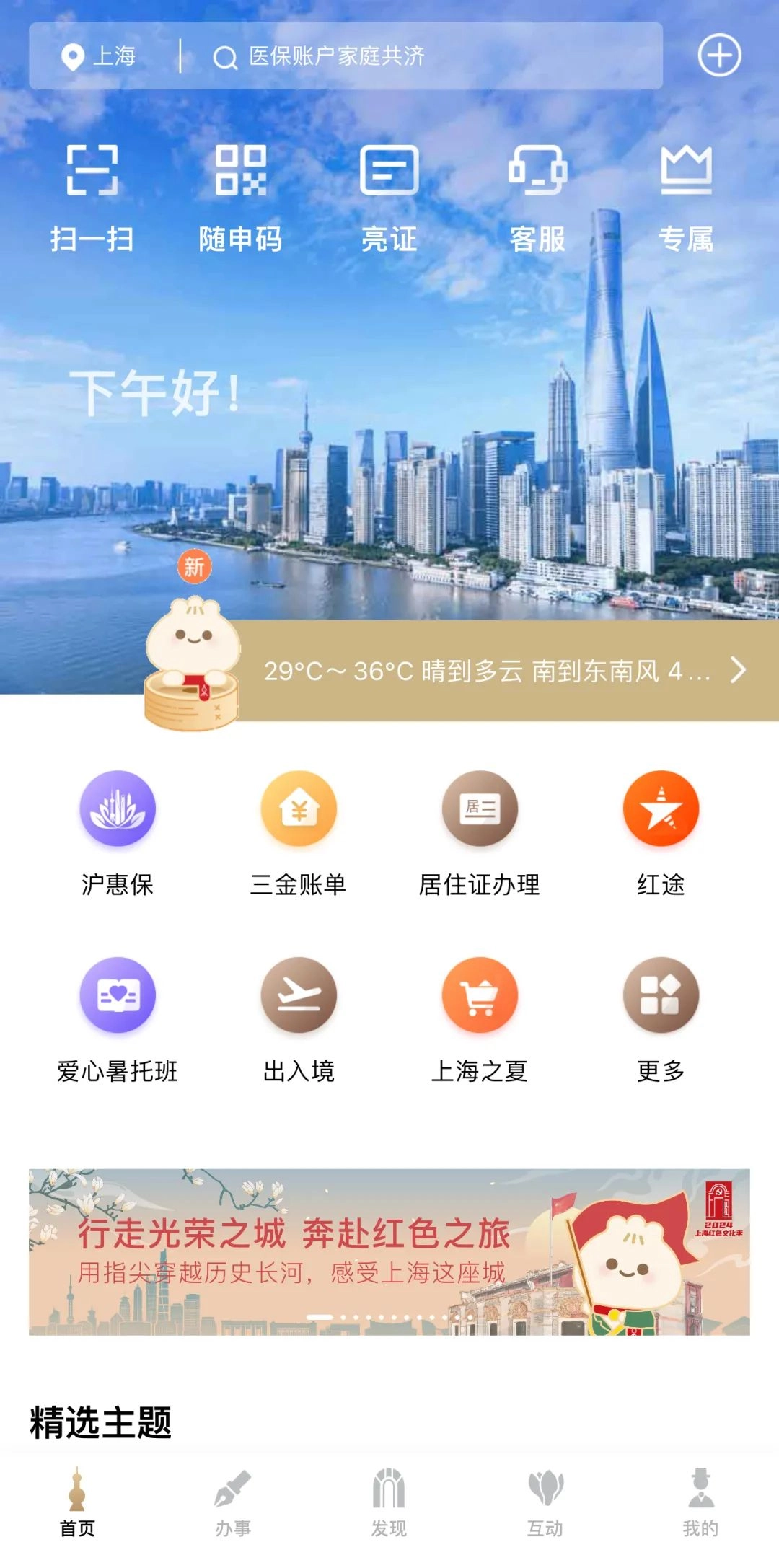 上海警方:霍某某(女,61岁)、徐某某(男,55岁)、裴某某(男,30岁)被罚!环球金融中心因他们受损