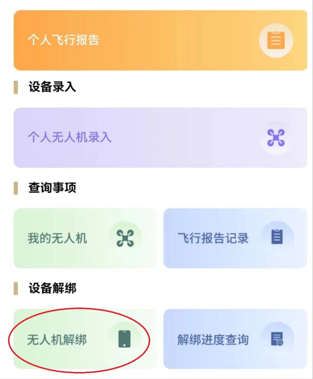 上海警方:霍某某(女,61岁)、徐某某(男,55岁)、裴某某(男,30岁)被罚!环球金融中心因他们受损