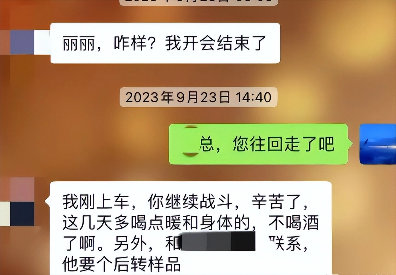全国首例!一个天津女人的复仇,被性侵后,拒200万和解告赢公司