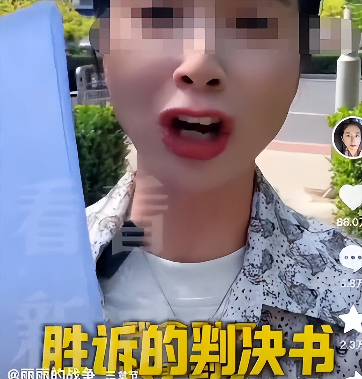 全国首例!一个天津女人的复仇,被性侵后,拒200万和解告赢公司