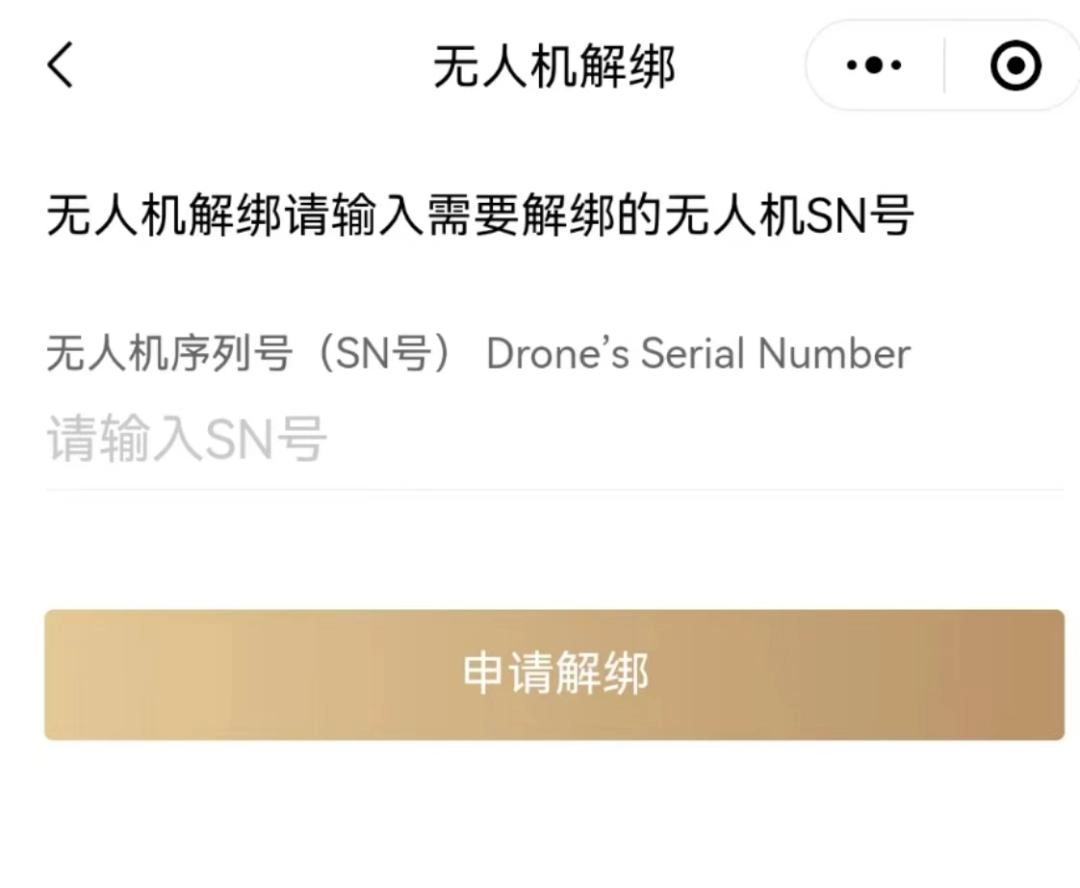上海警方:霍某某(女,61岁)、徐某某(男,55岁)、裴某某(男,30岁)被罚!环球金融中心因他们受损