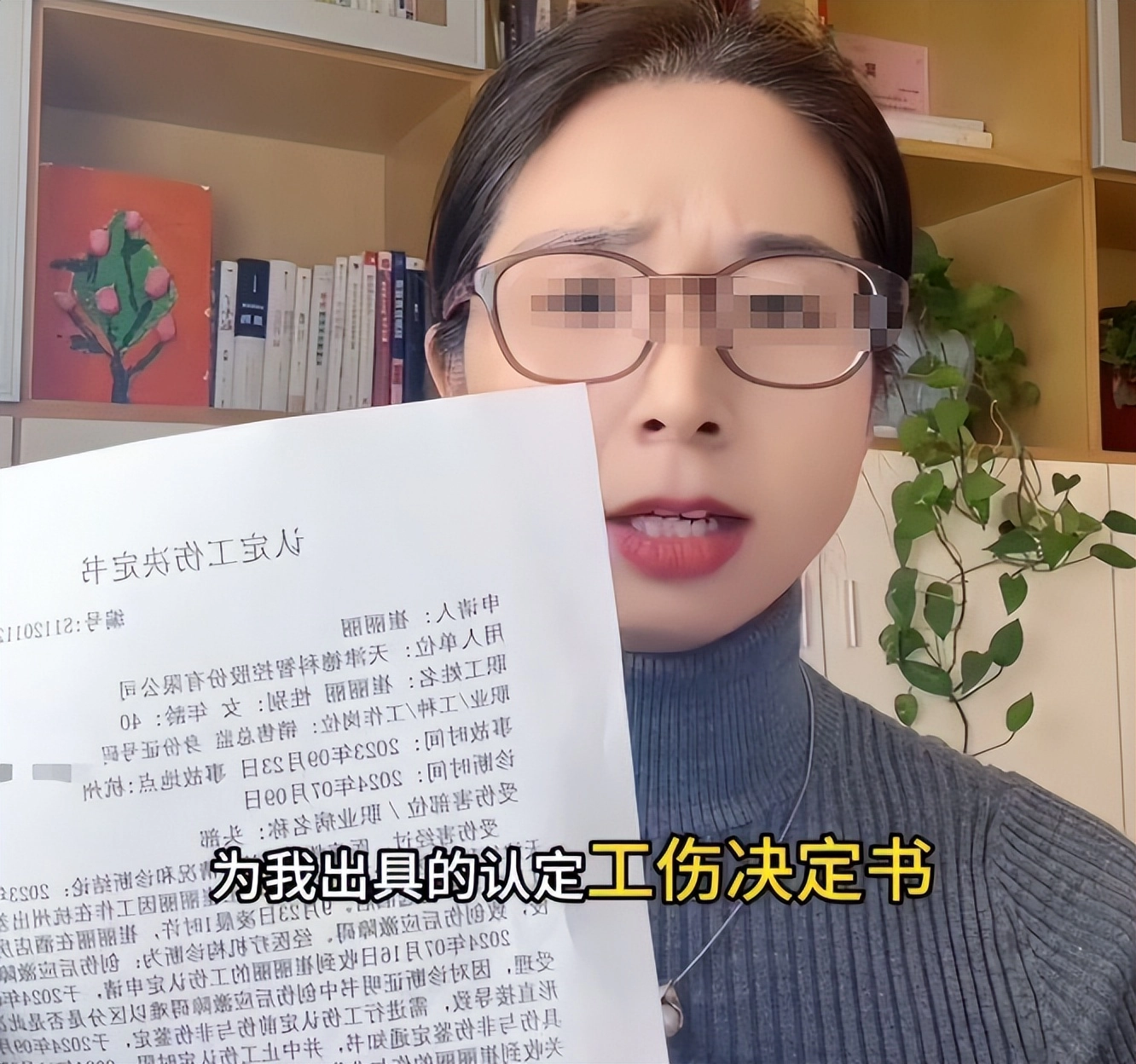 全国首例!一个天津女人的复仇,被性侵后,拒200万和解告赢公司