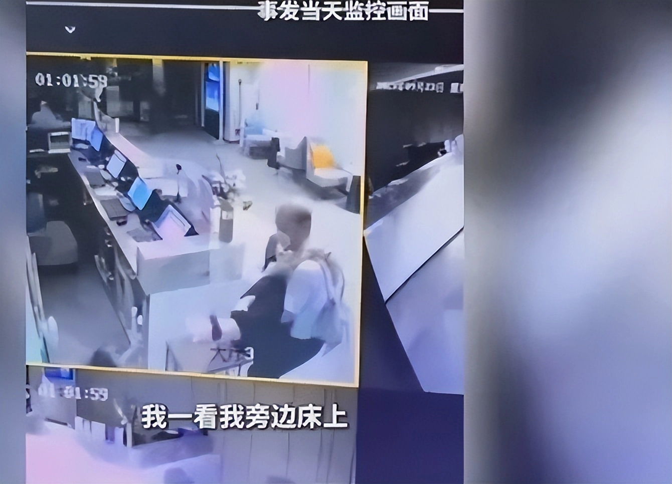 全国首例!一个天津女人的复仇,被性侵后,拒200万和解告赢公司