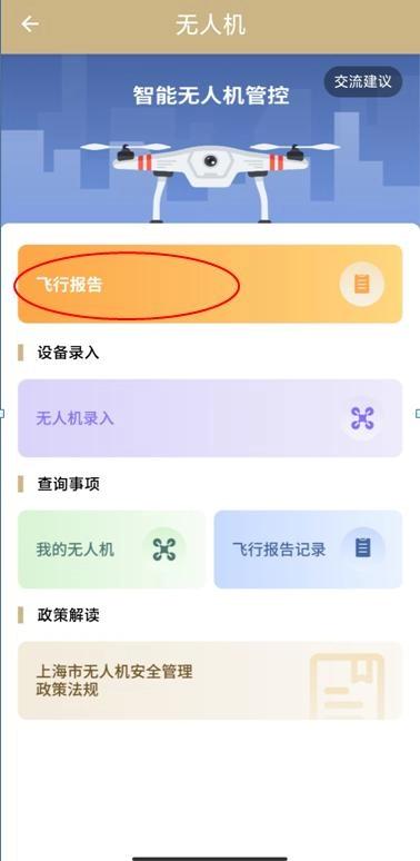 上海警方:霍某某(女,61岁)、徐某某(男,55岁)、裴某某(男,30岁)被罚!环球金融中心因他们受损