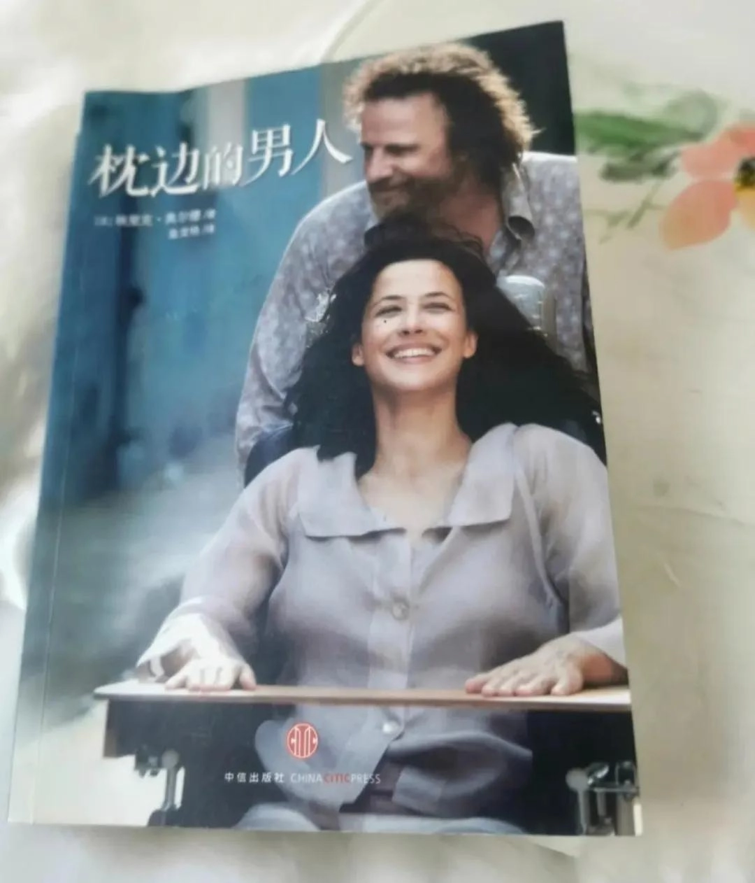 法兰西玫瑰苏菲.玛索12部影片,她被誉为“法国男人的挚爱”。