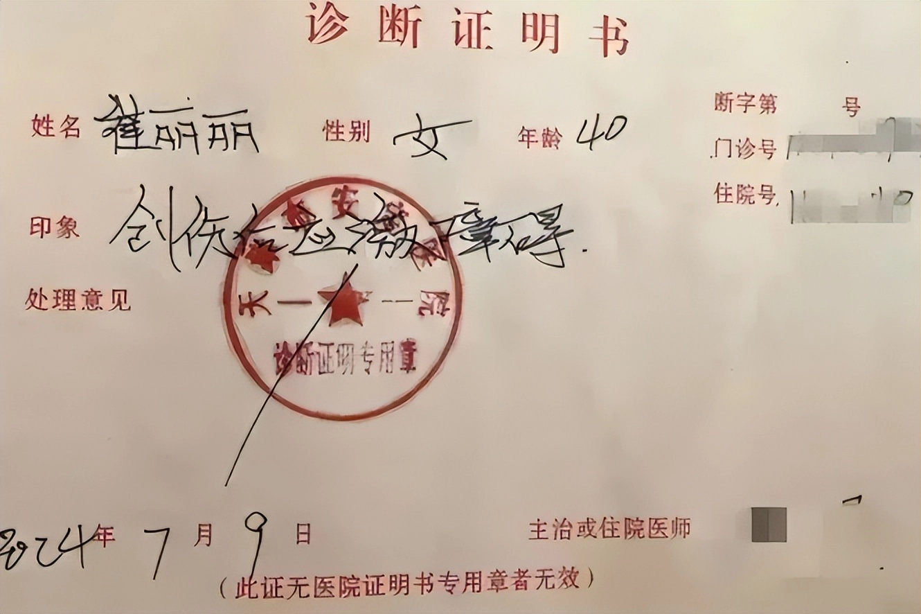 全国首例!一个天津女人的复仇,被性侵后,拒200万和解告赢公司