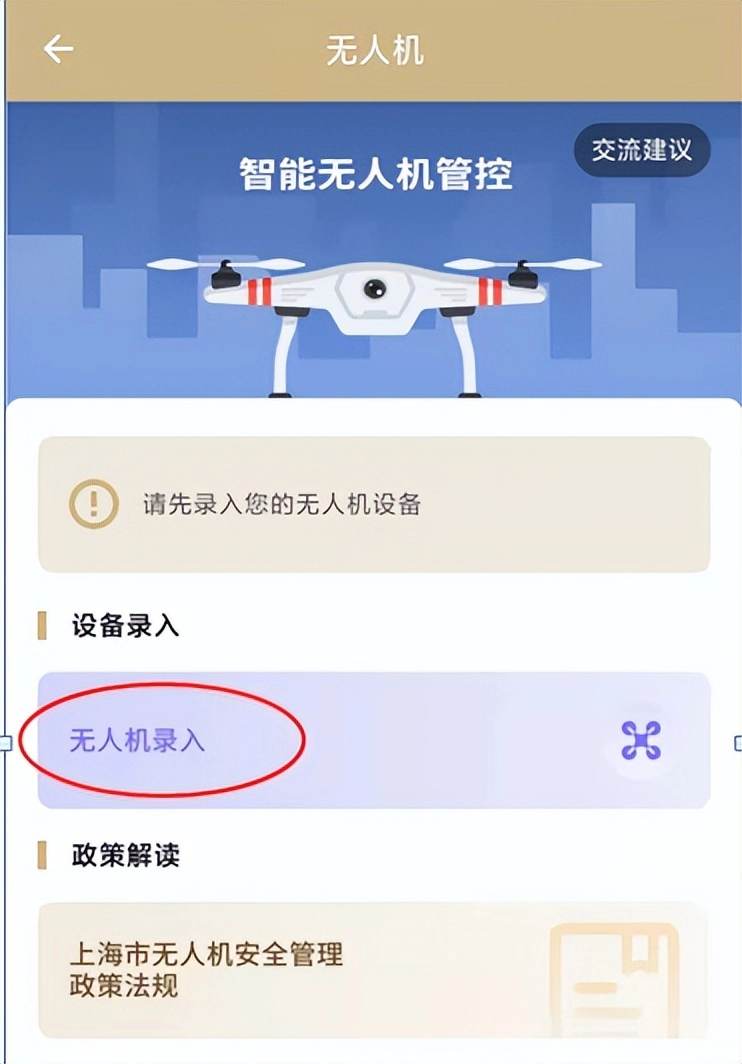 上海警方:霍某某(女,61岁)、徐某某(男,55岁)、裴某某(男,30岁)被罚!环球金融中心因他们受损