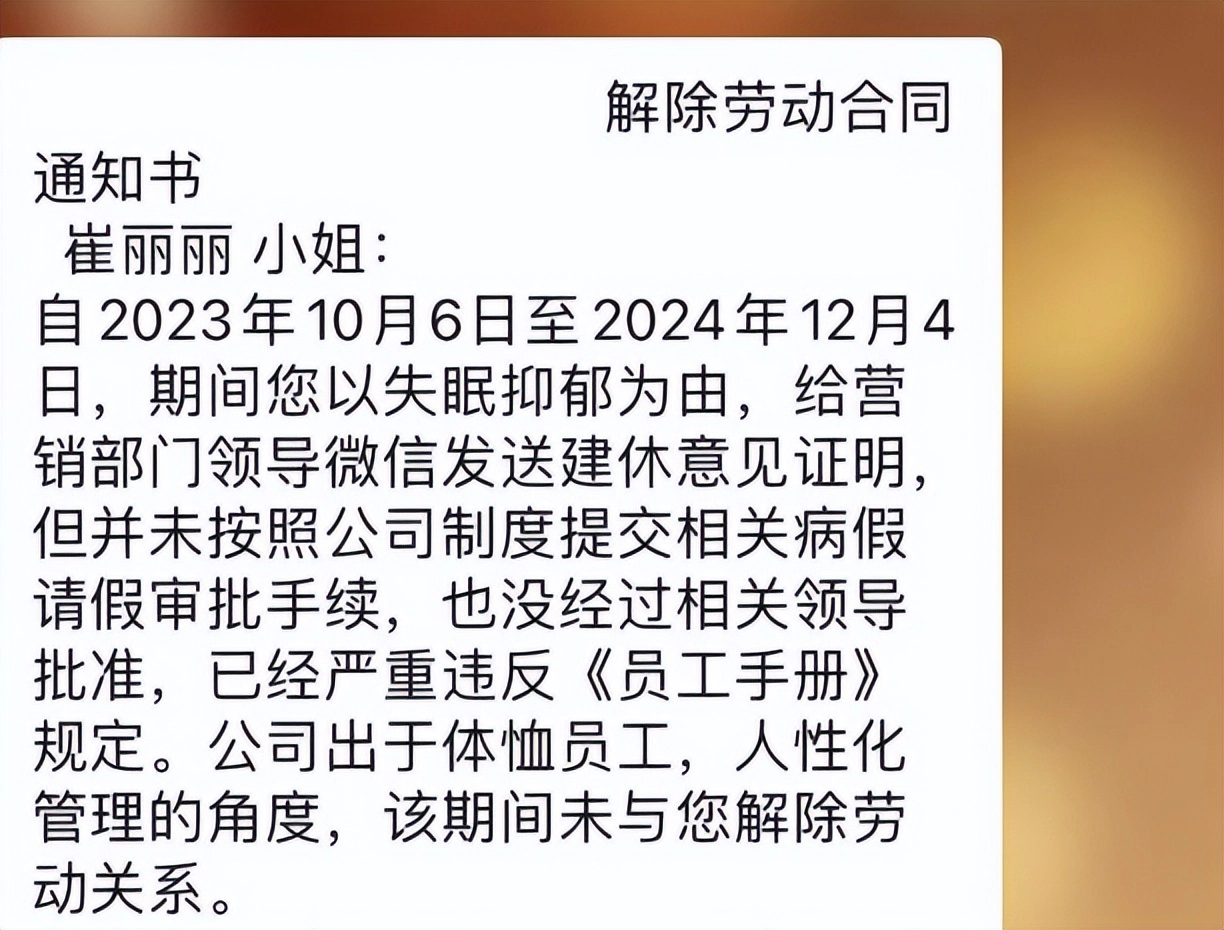 全国首例!一个天津女人的复仇,被性侵后,拒200万和解告赢公司